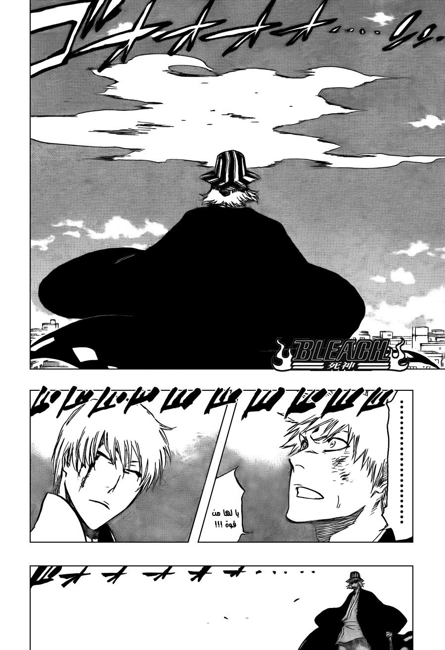 Bleach: Chapter 402 - Page 14