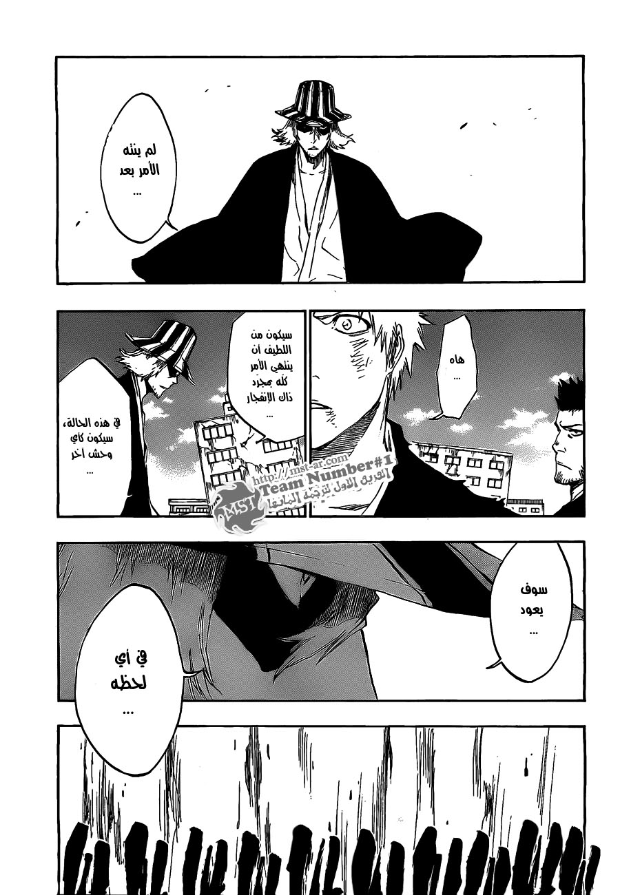 Bleach: Chapter 403 - Page 3