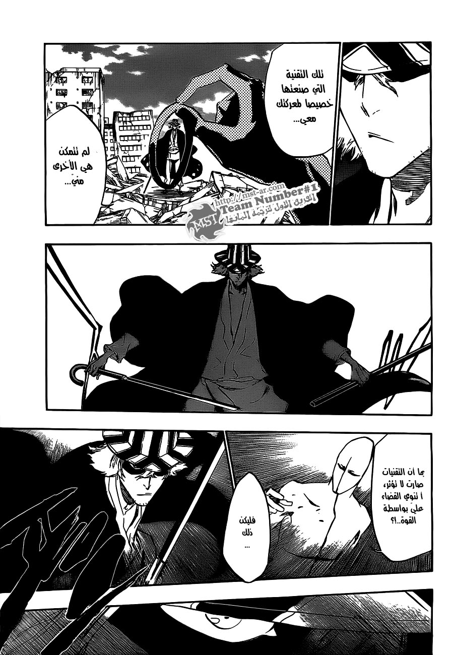 Bleach: Chapter 403 - Page 8