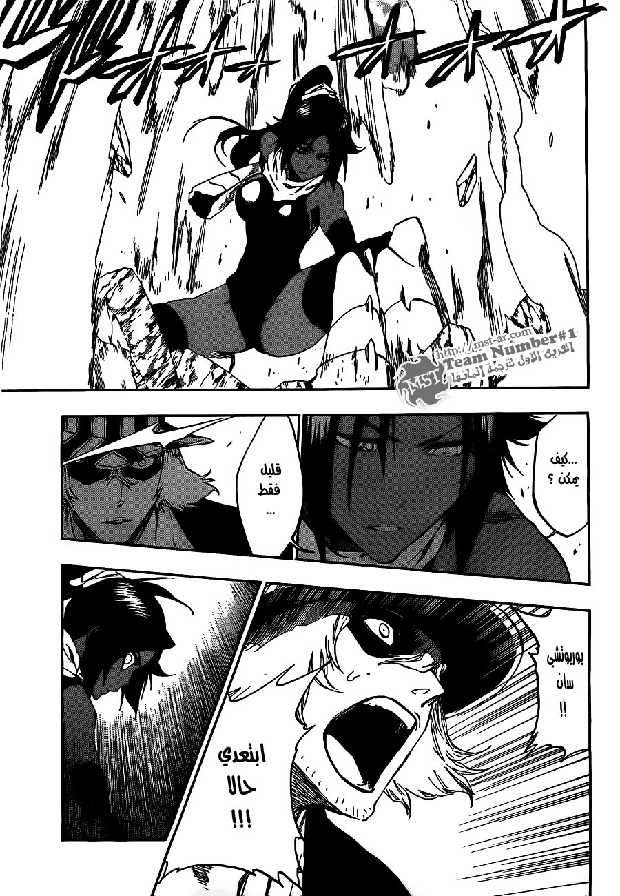 Bleach: Chapter 403 - Page 16