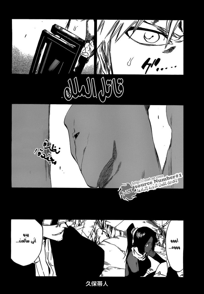 Bleach: Chapter 404 - Page 4