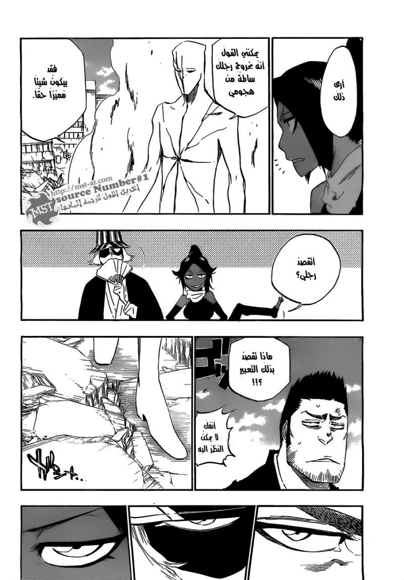 Bleach: Chapter 404 - Page 6