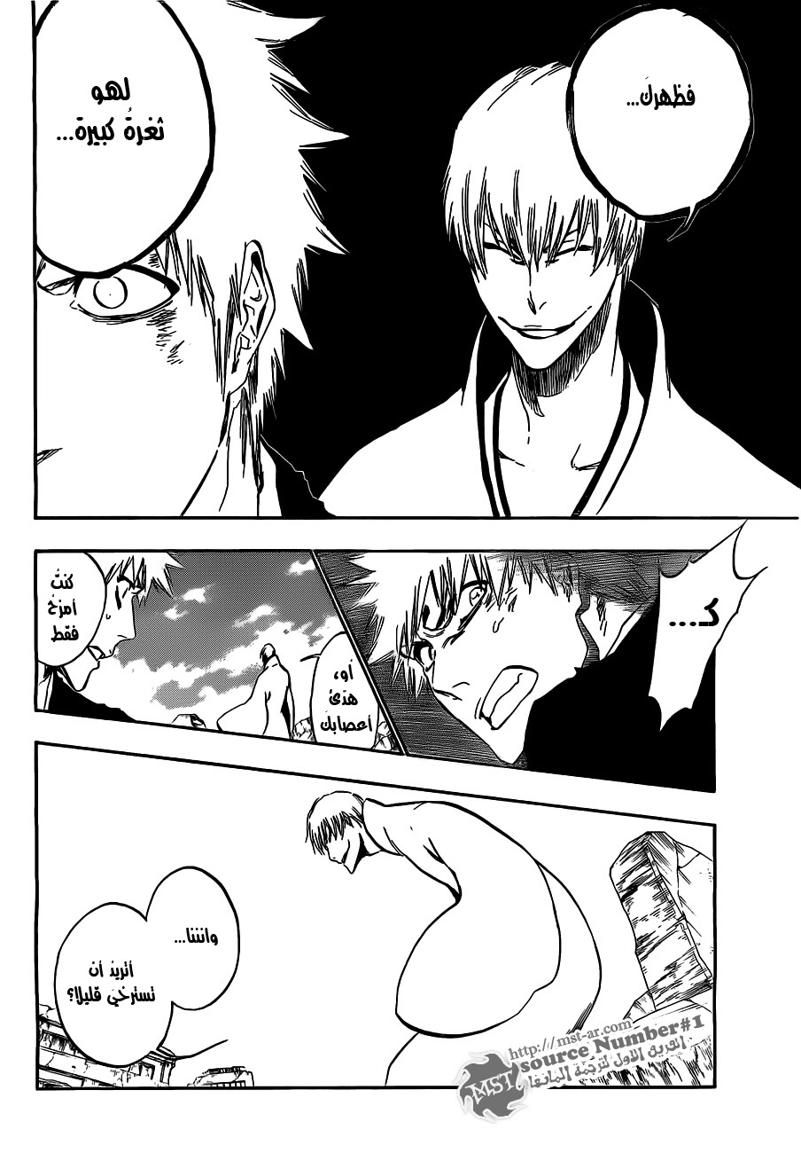 Bleach: Chapter 404 - Page 10