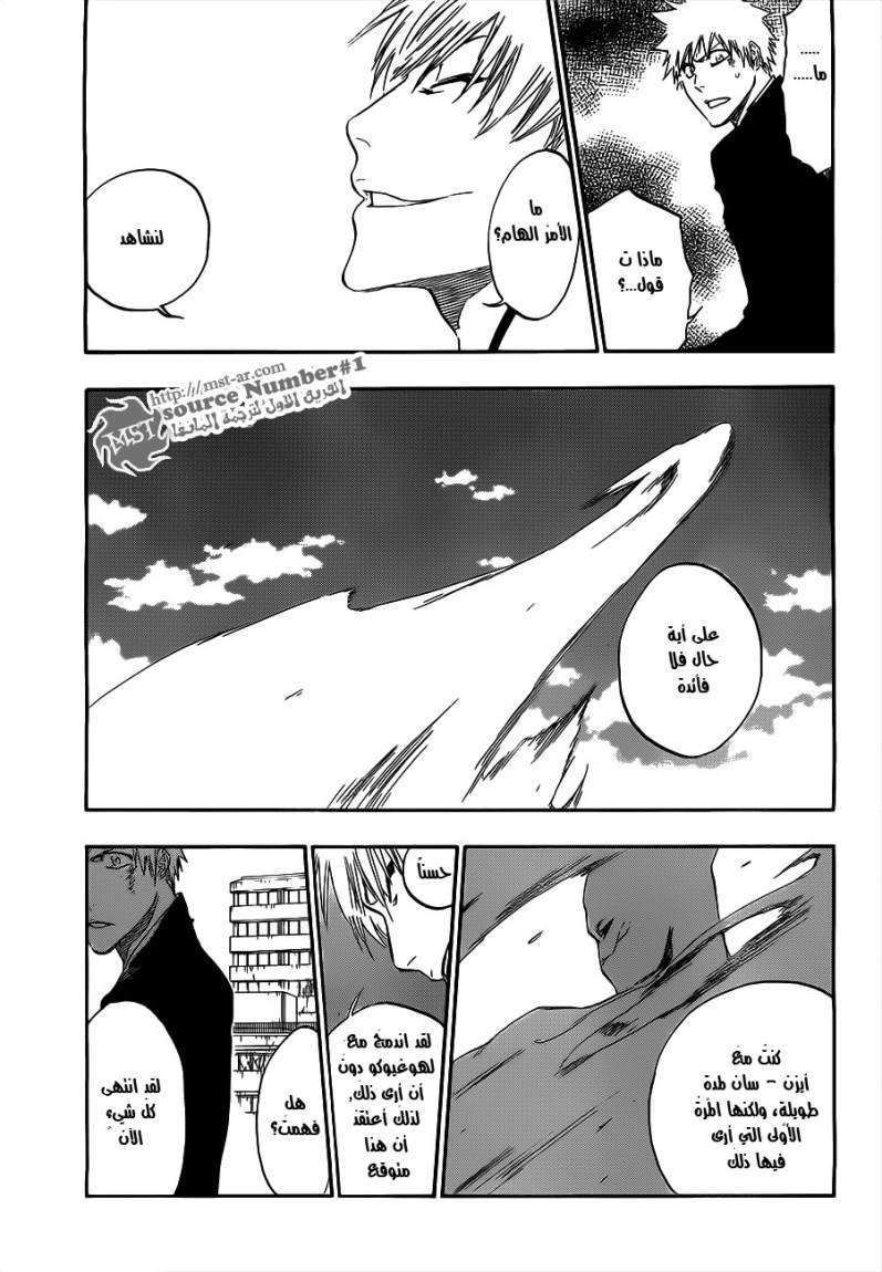 Bleach: Chapter 404 - Page 11