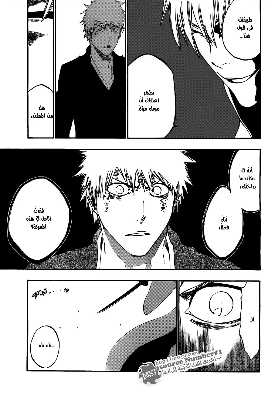 Bleach: Chapter 404 - Page 13
