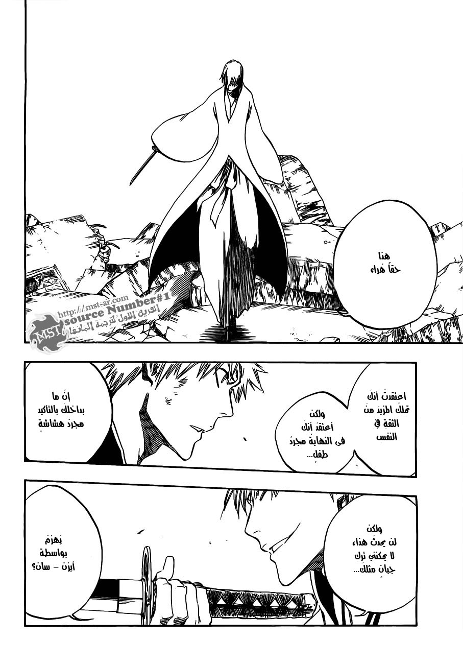Bleach: Chapter 404 - Page 14