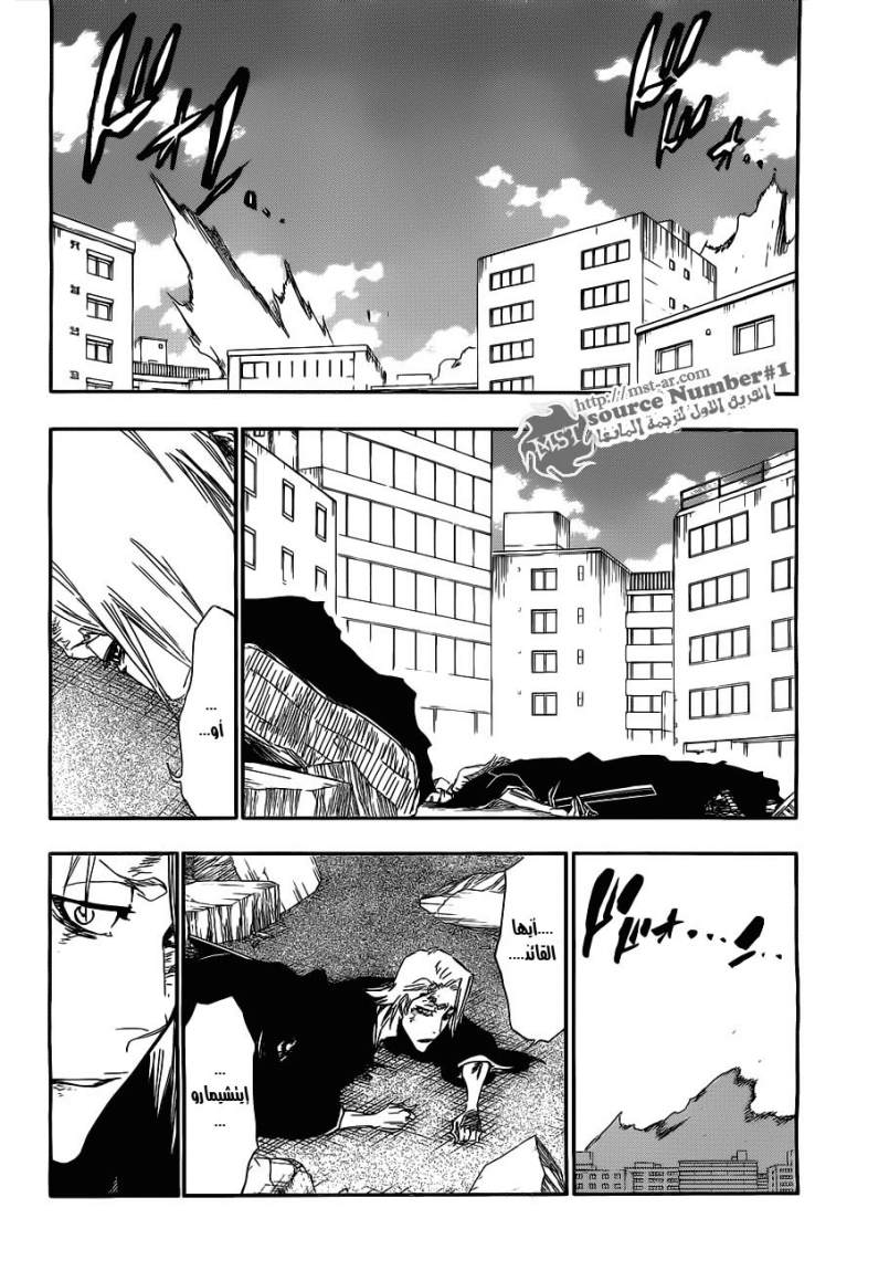 Bleach: Chapter 404 - Page 18