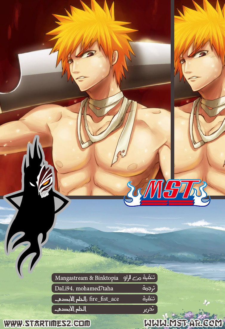 Bleach: Chapter 404 - Page 20