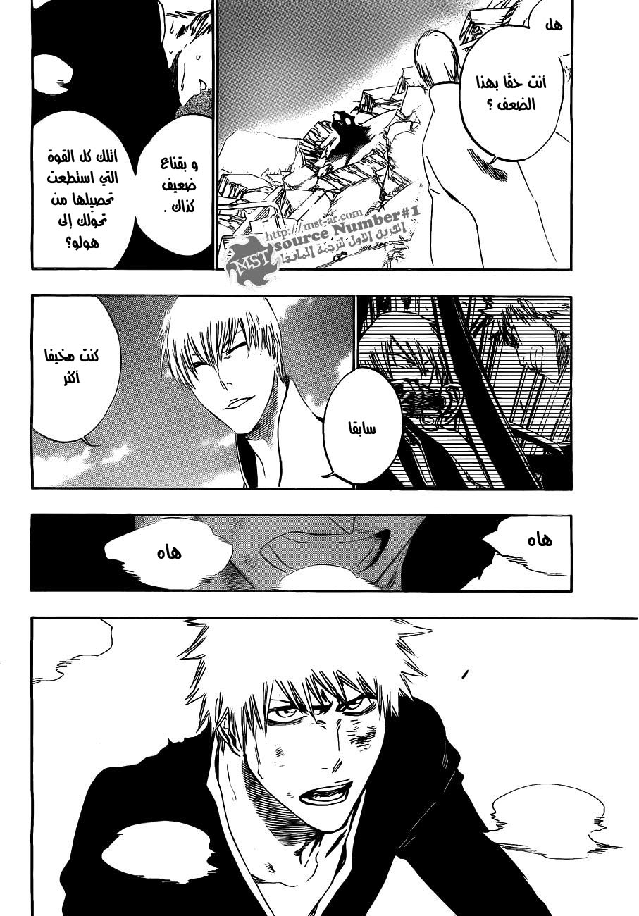 Bleach: Chapter 405 - Page 4