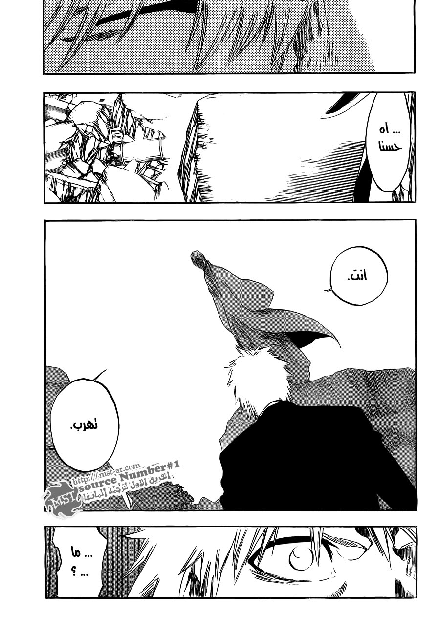 Bleach: Chapter 405 - Page 5