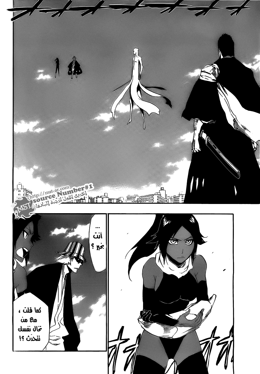 Bleach: Chapter 405 - Page 6