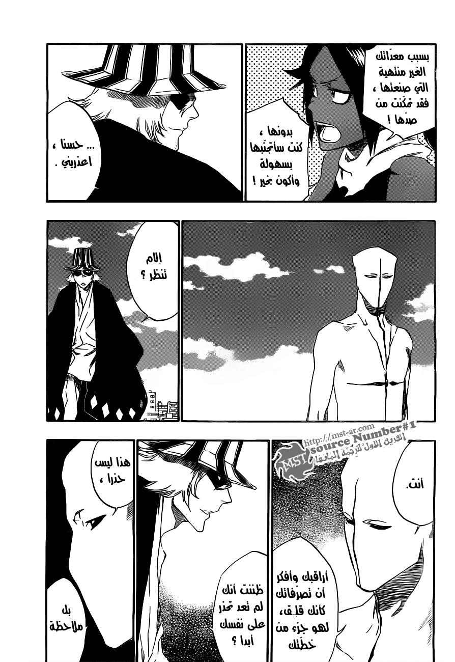 Bleach: Chapter 405 - Page 7