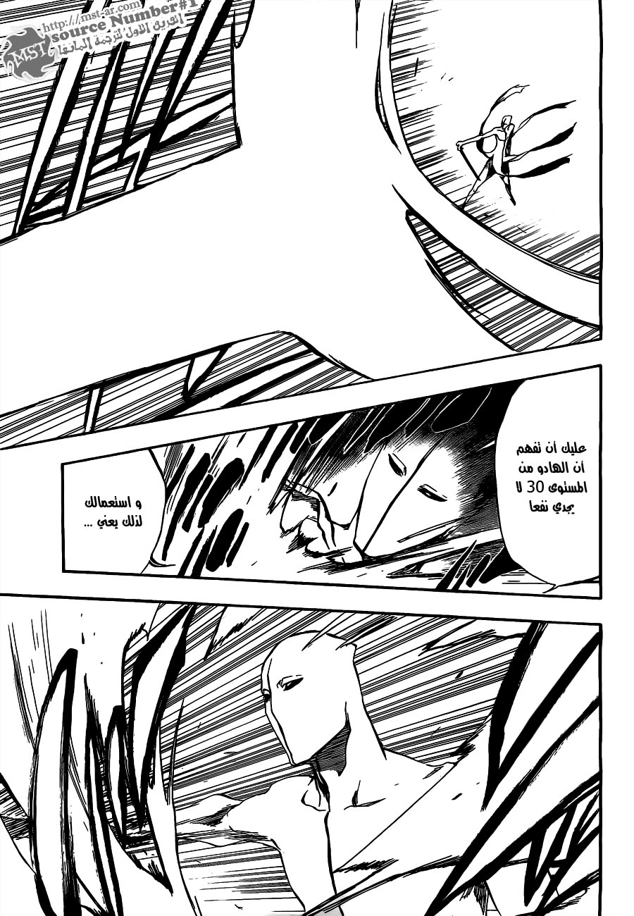 Bleach: Chapter 405 - Page 9