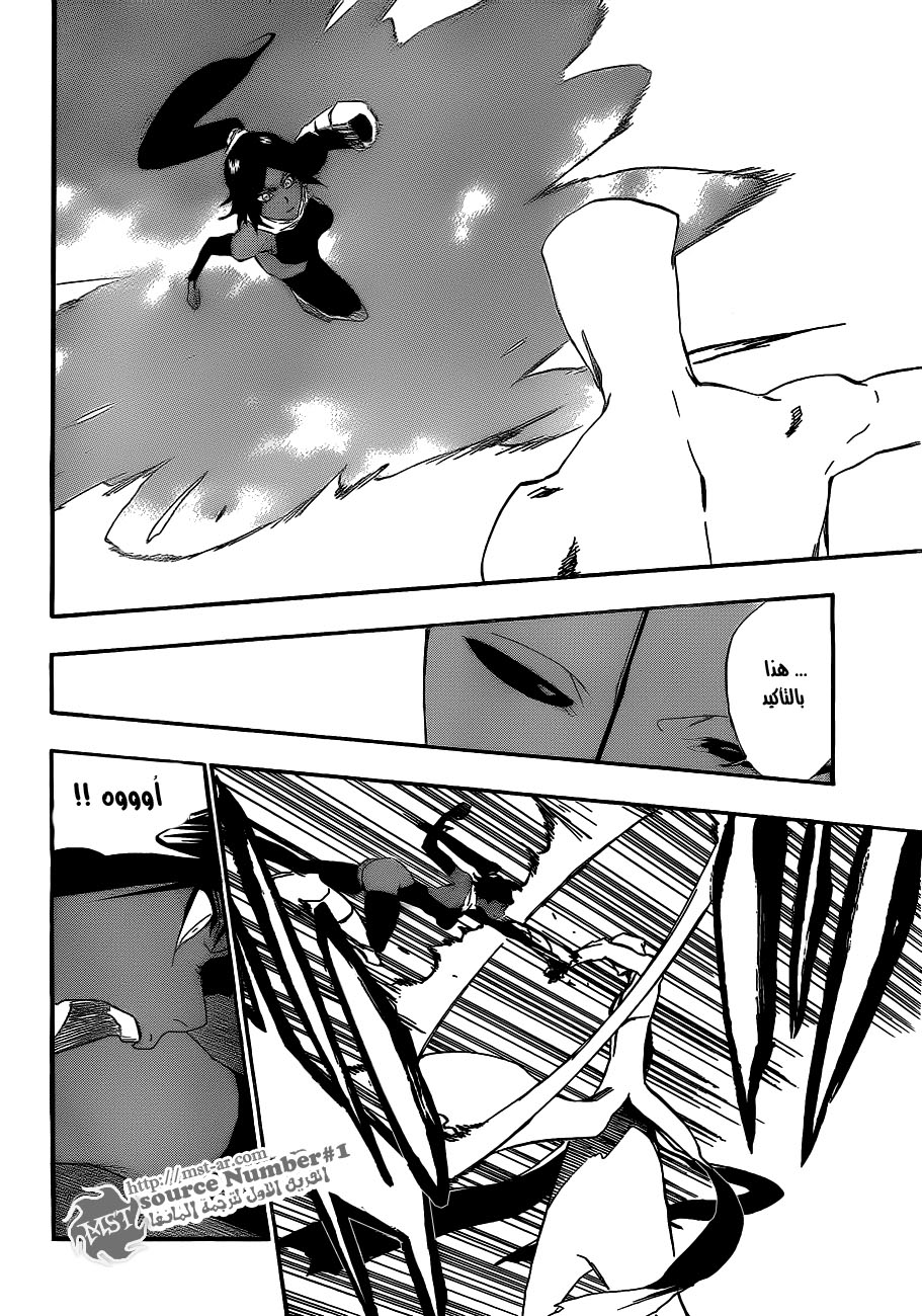 Bleach: Chapter 405 - Page 10