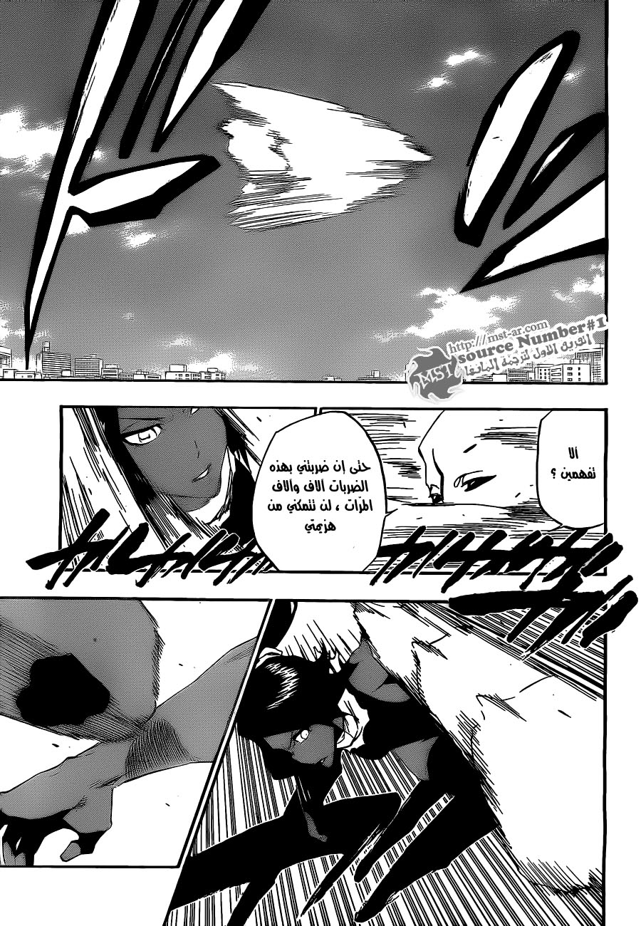 Bleach: Chapter 405 - Page 11