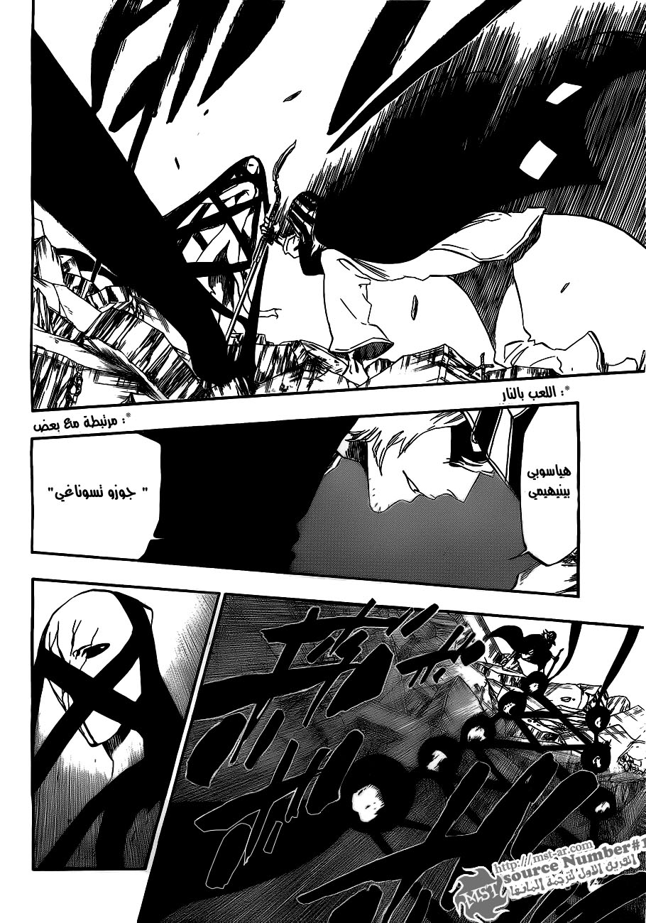Bleach: Chapter 405 - Page 16
