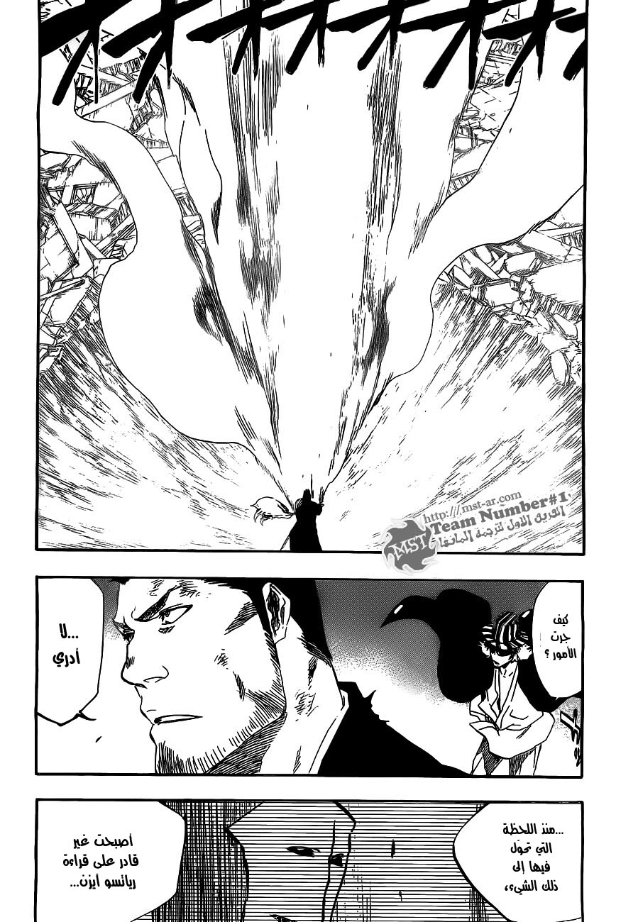 Bleach: Chapter 406 - Page 2