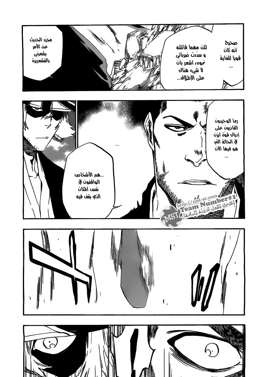 Bleach: Chapter 406 - Page 3