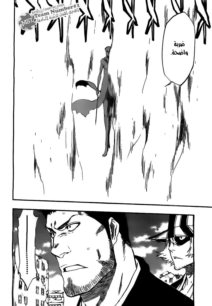 Bleach: Chapter 406 - Page 4