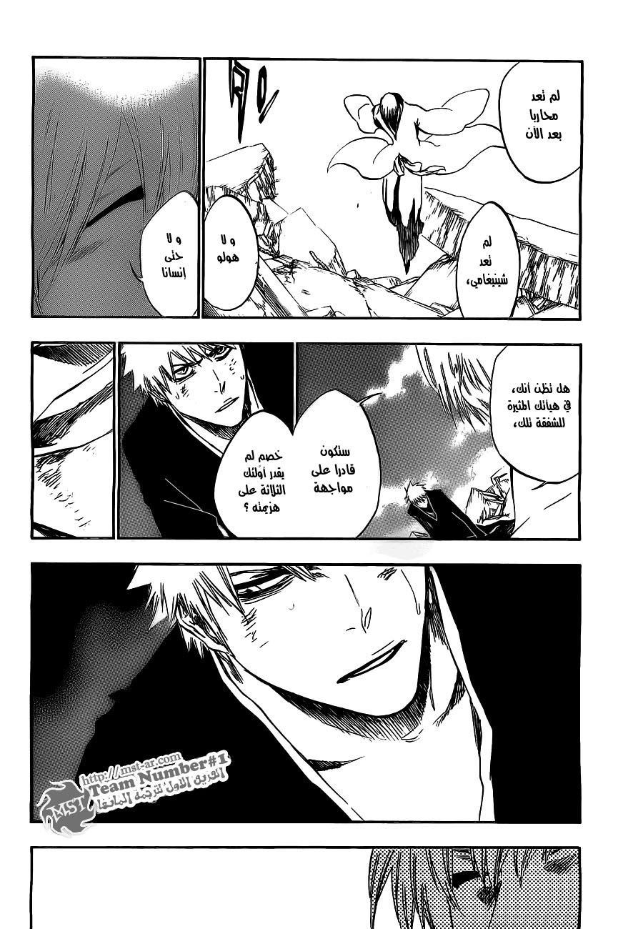 Bleach: Chapter 406 - Page 8