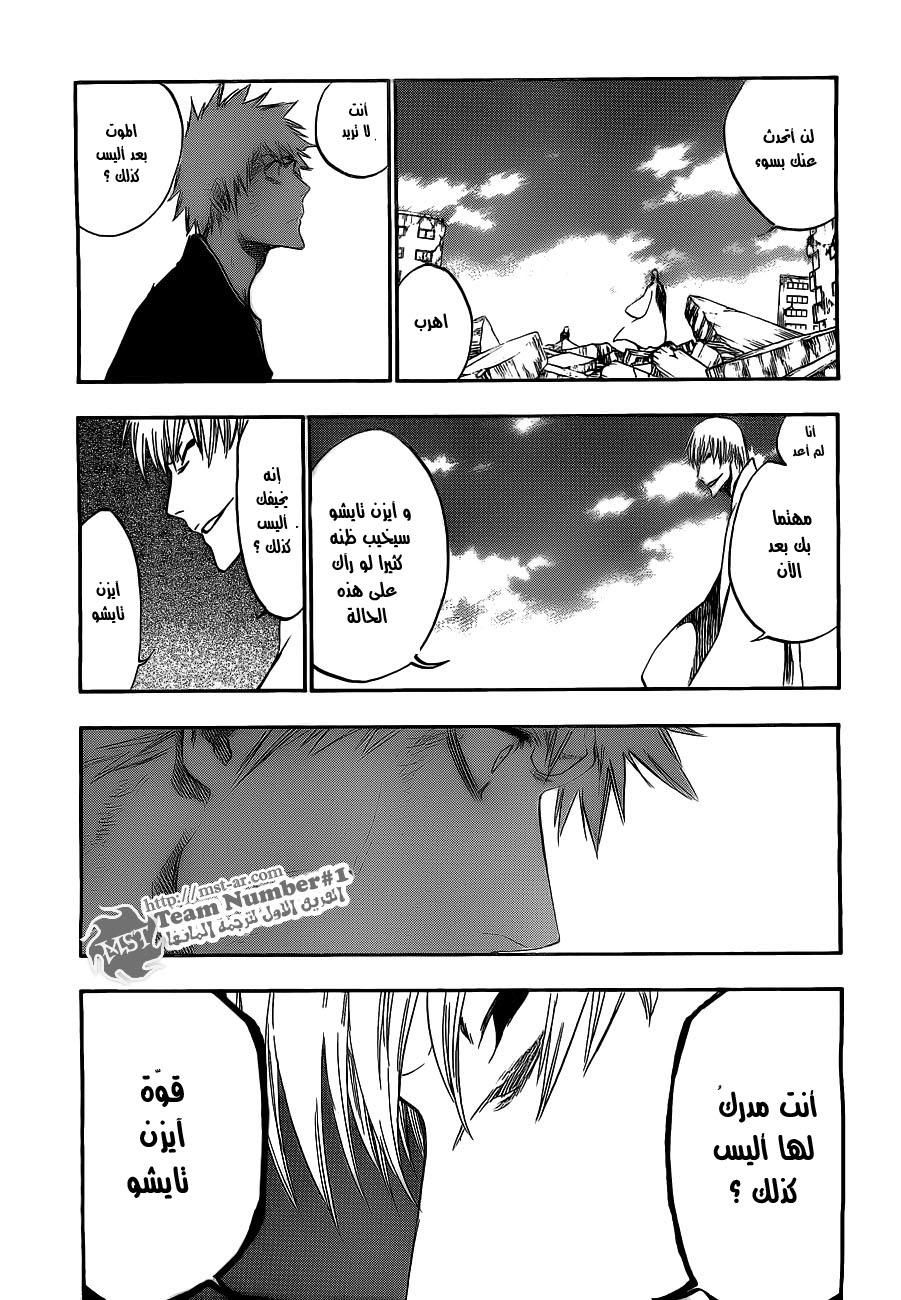Bleach: Chapter 406 - Page 9