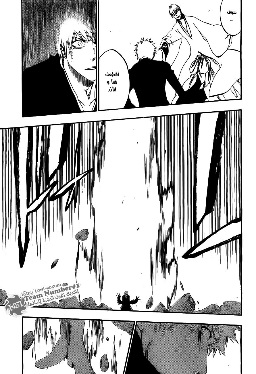 Bleach: Chapter 406 - Page 11