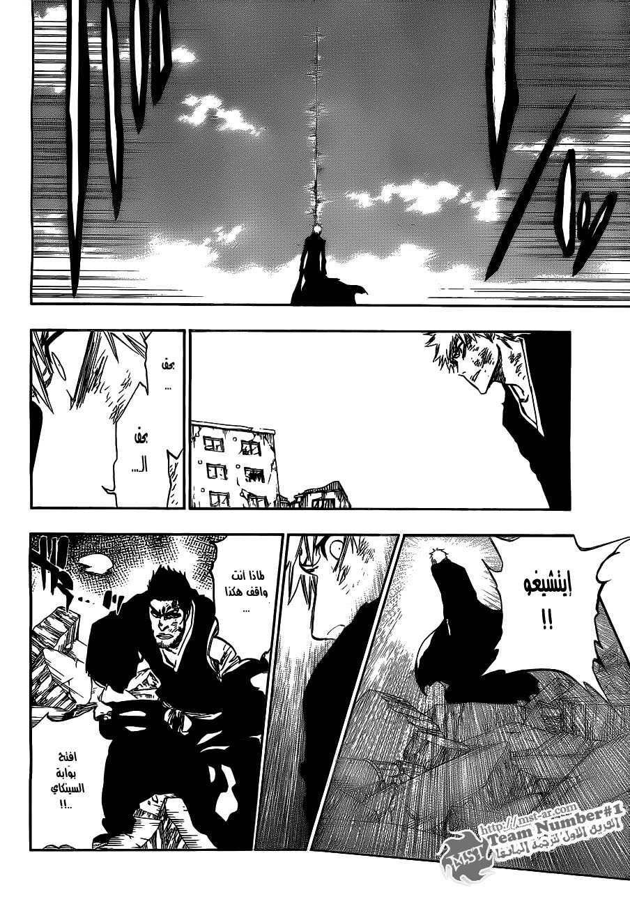Bleach: Chapter 406 - Page 18