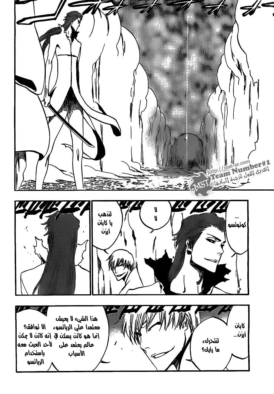 Bleach: Chapter 407 - Page 2
