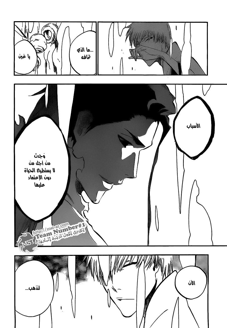 Bleach: Chapter 407 - Page 4