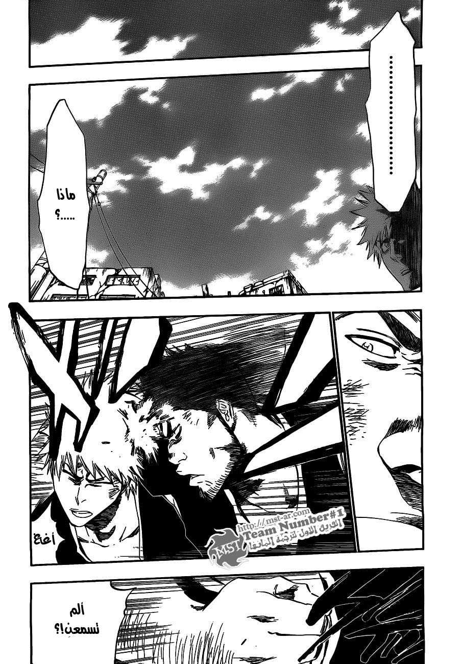 Bleach: Chapter 407 - Page 6