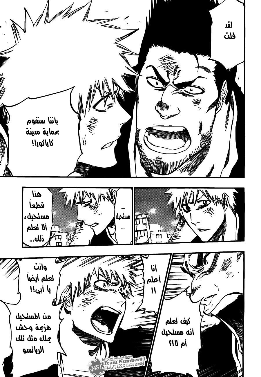 Bleach: Chapter 407 - Page 7