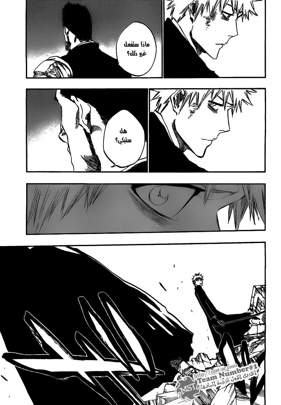 Bleach: Chapter 407 - Page 9