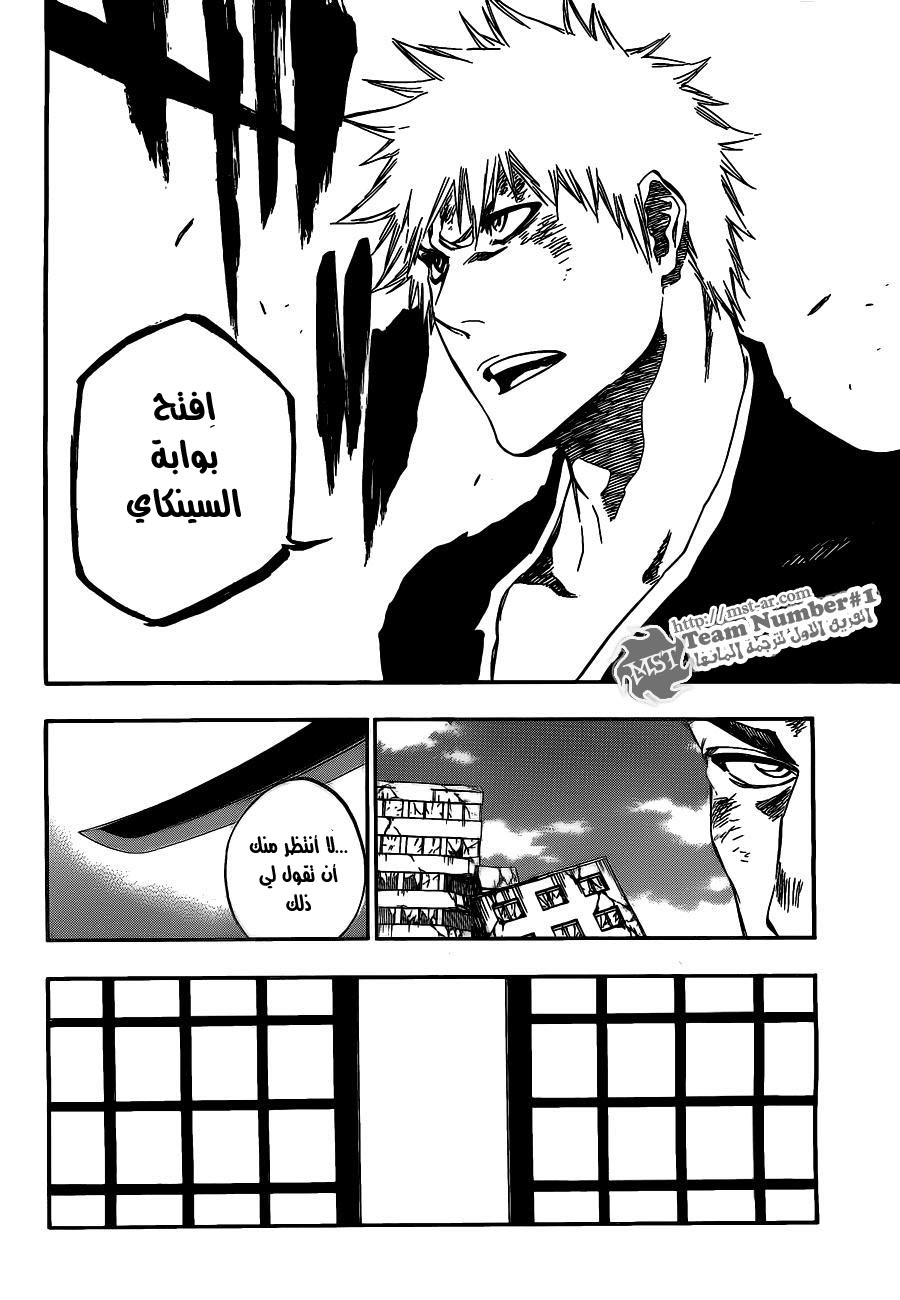 Bleach: Chapter 407 - Page 12