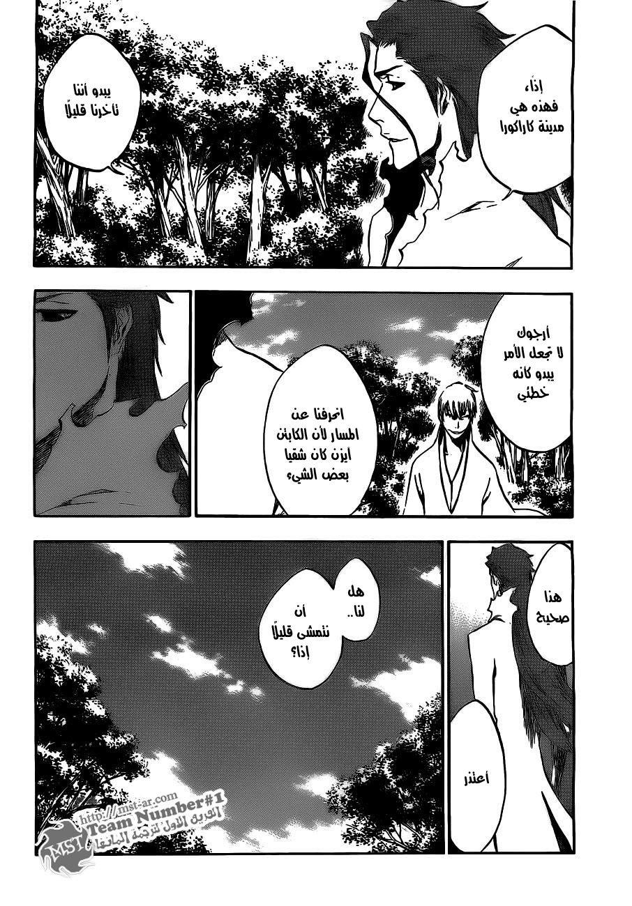 Bleach: Chapter 407 - Page 14