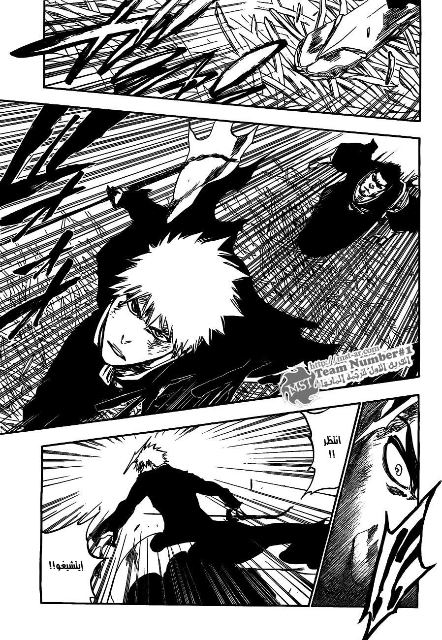 Bleach: Chapter 407 - Page 15