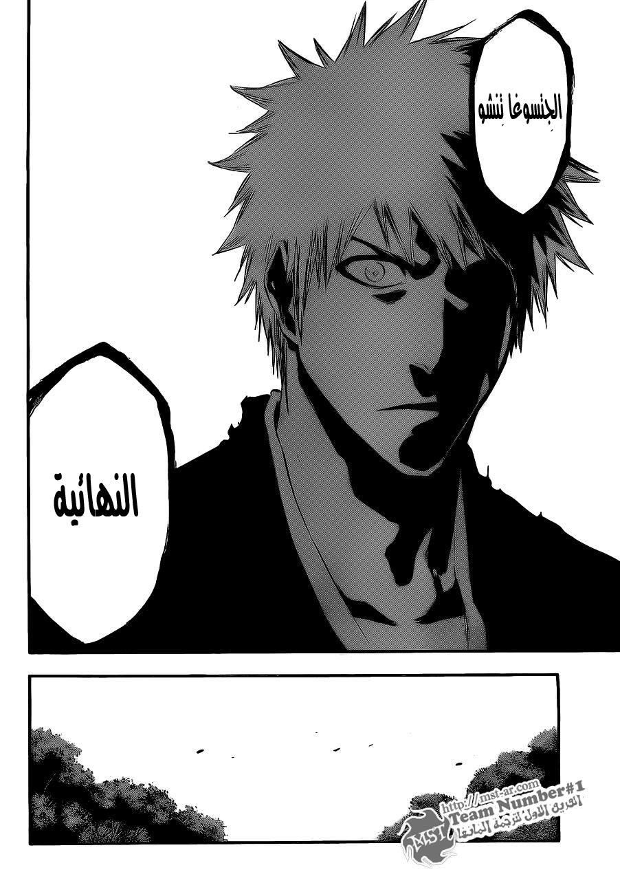 Bleach: Chapter 407 - Page 18