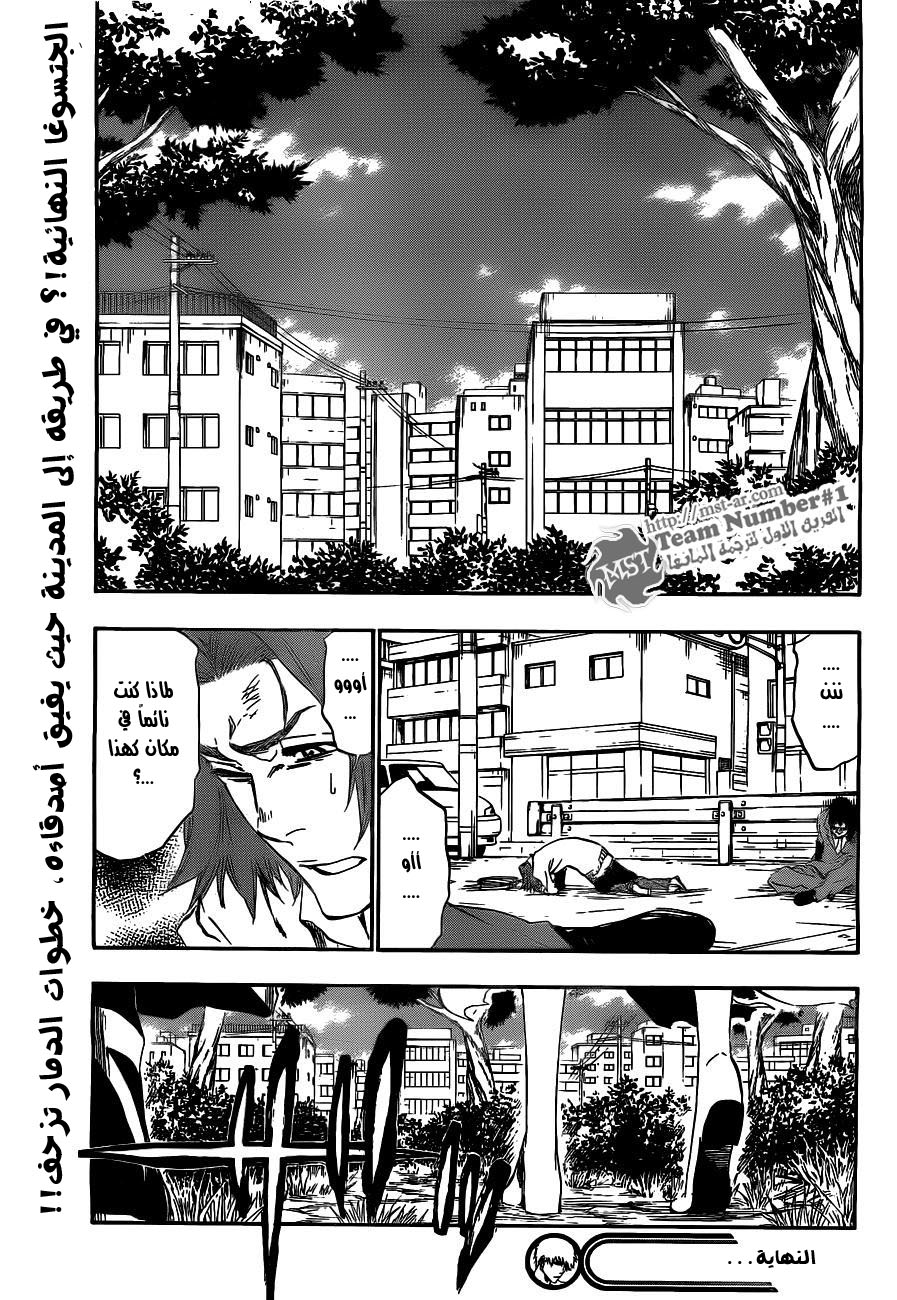 Bleach: Chapter 407 - Page 19