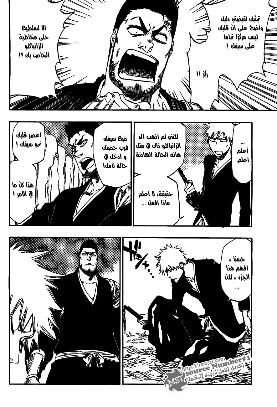 Bleach: Chapter 408 - Page 2