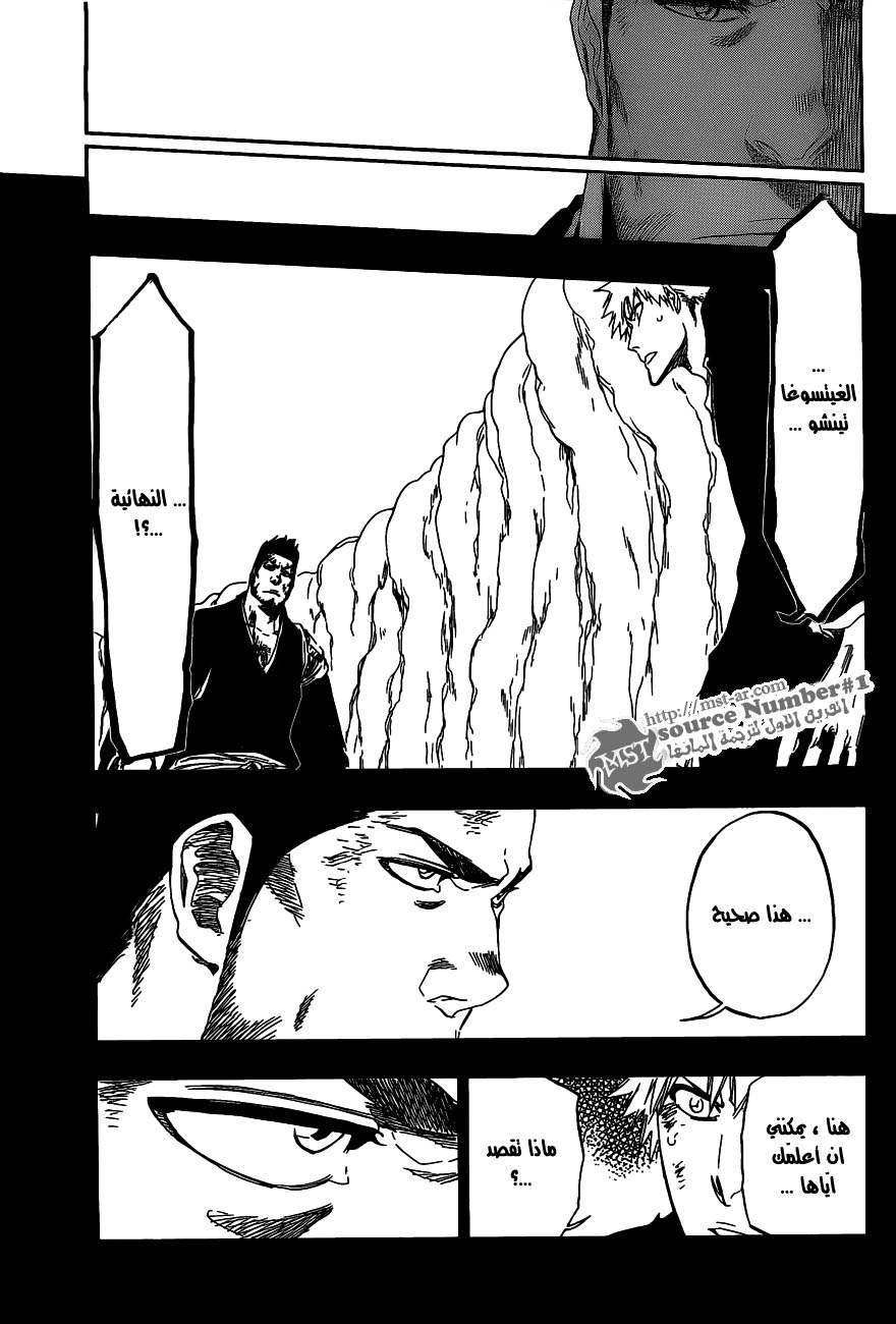 Bleach: Chapter 408 - Page 3