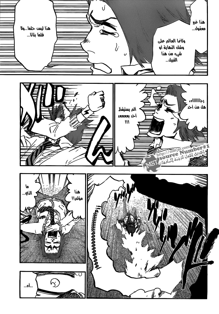 Bleach: Chapter 408 - Page 13