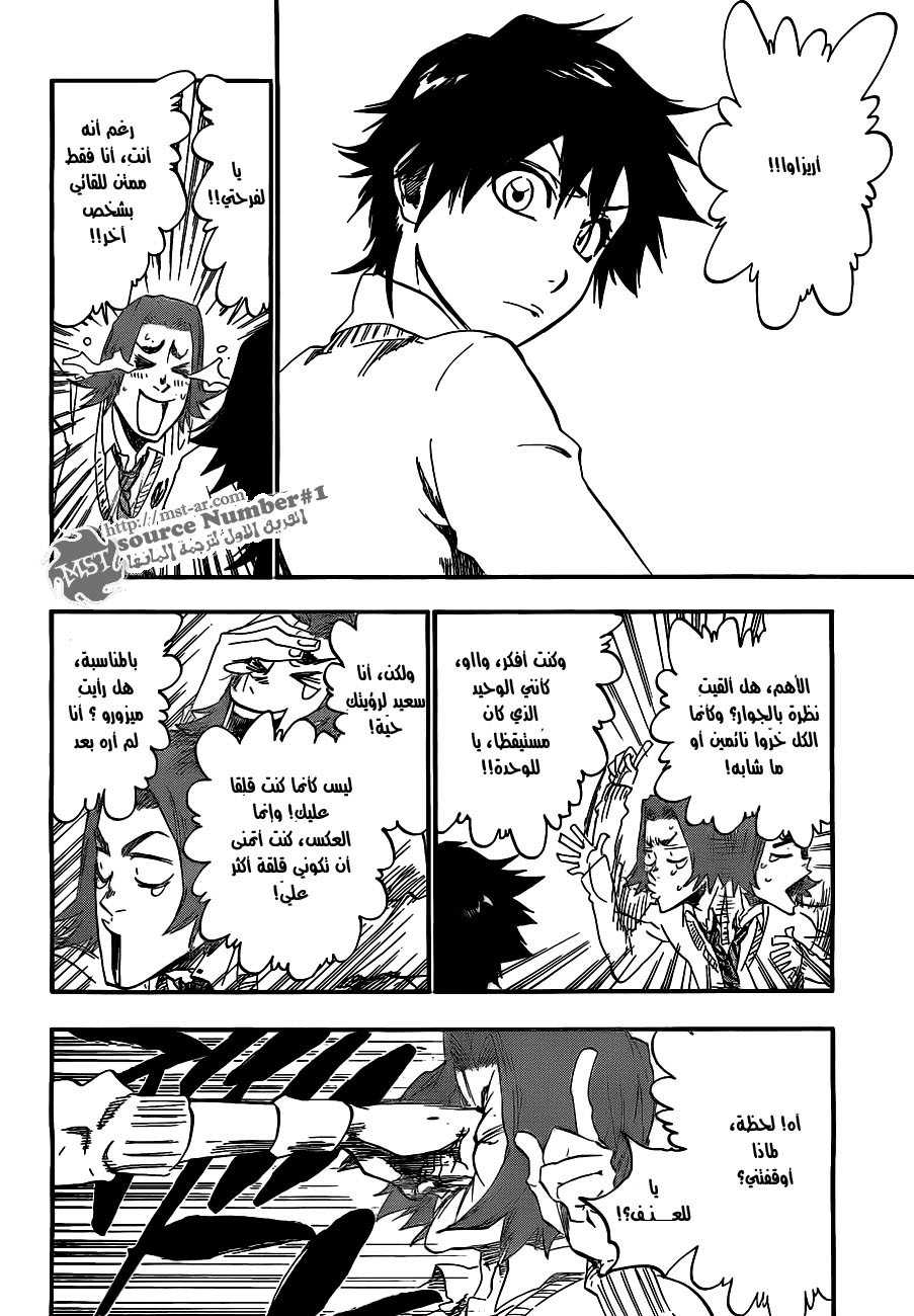 Bleach: Chapter 408 - Page 14