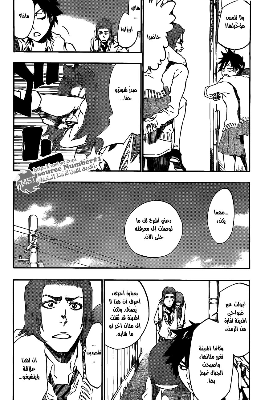 Bleach: Chapter 408 - Page 16