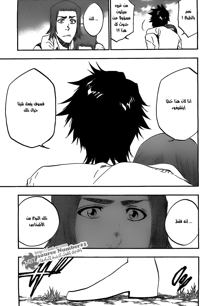 Bleach: Chapter 408 - Page 17