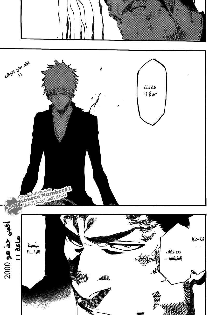 Bleach: Chapter 408 - Page 19