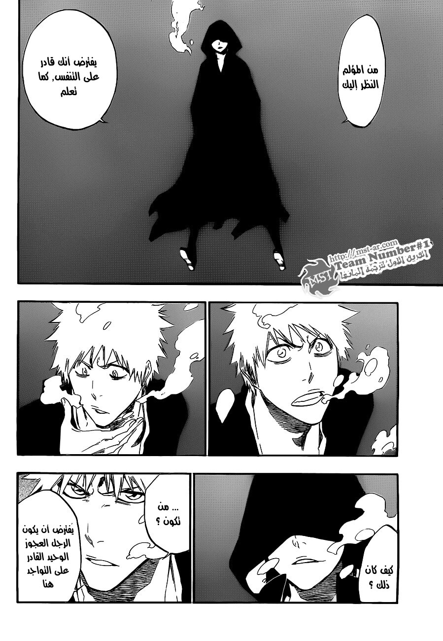 Bleach: Chapter 409 - Page 6