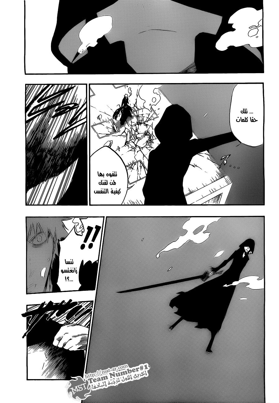 Bleach: Chapter 409 - Page 7