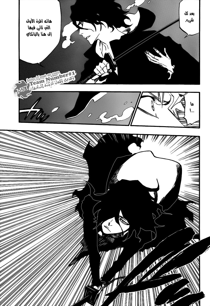 Bleach: Chapter 409 - Page 9