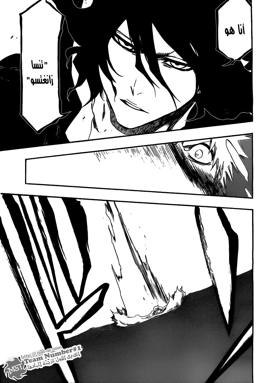 Bleach: Chapter 409 - Page 11