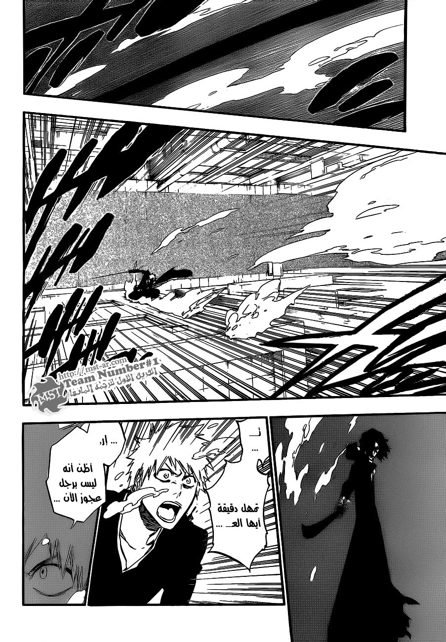 Bleach: Chapter 409 - Page 14