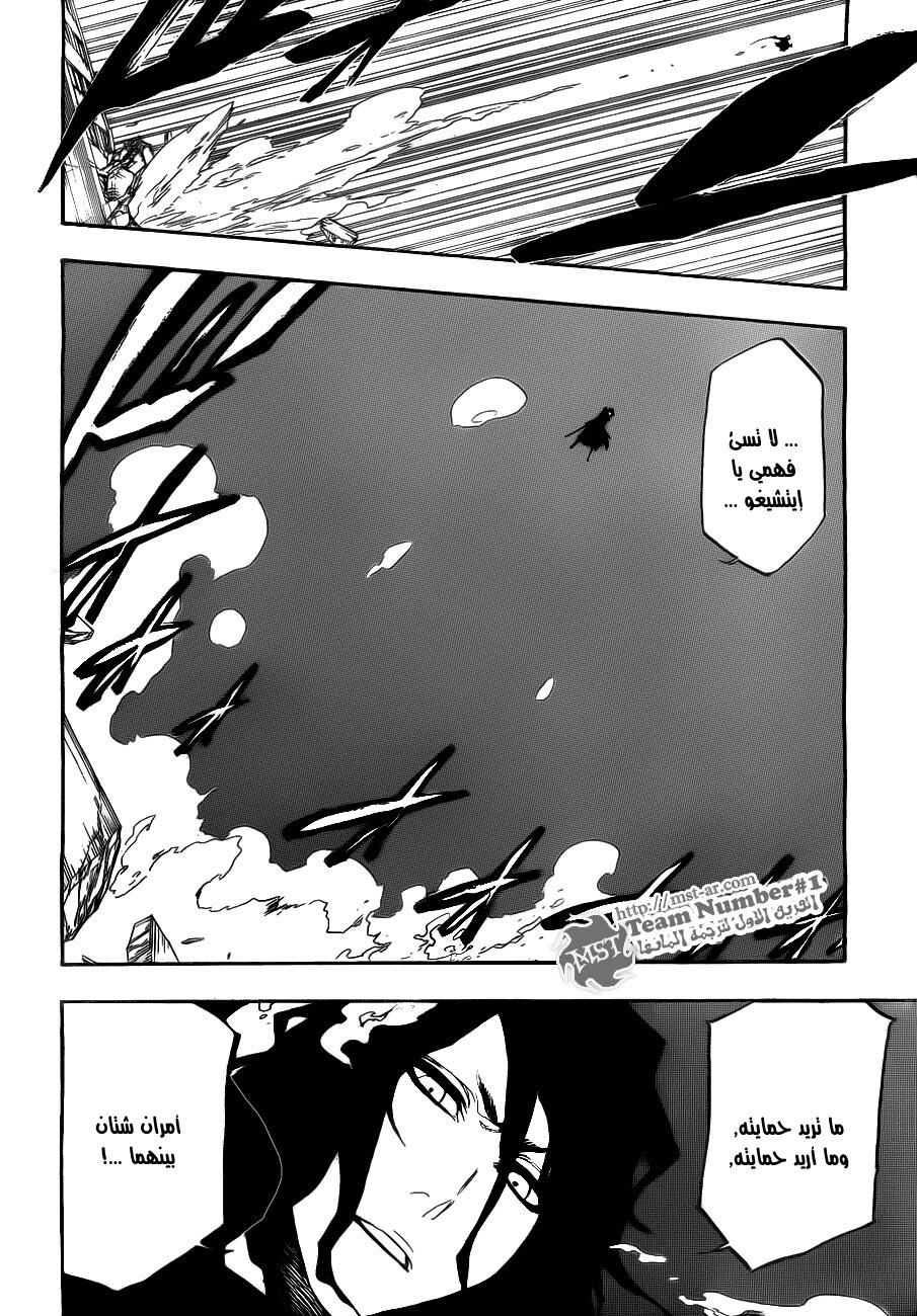 Bleach: Chapter 409 - Page 18